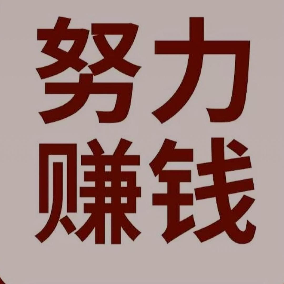 早睡失败记录保持者