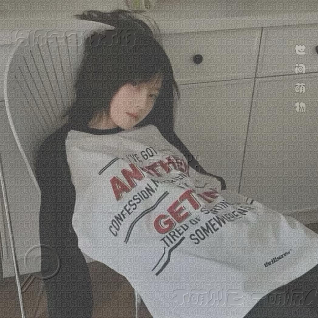 呆
