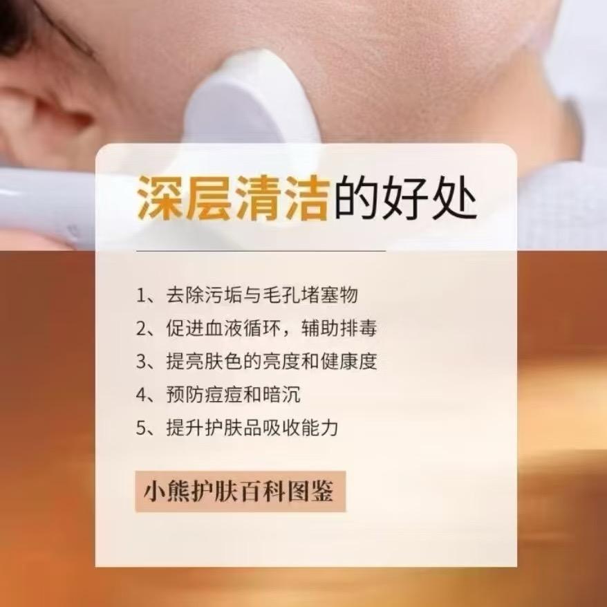 护肤美容