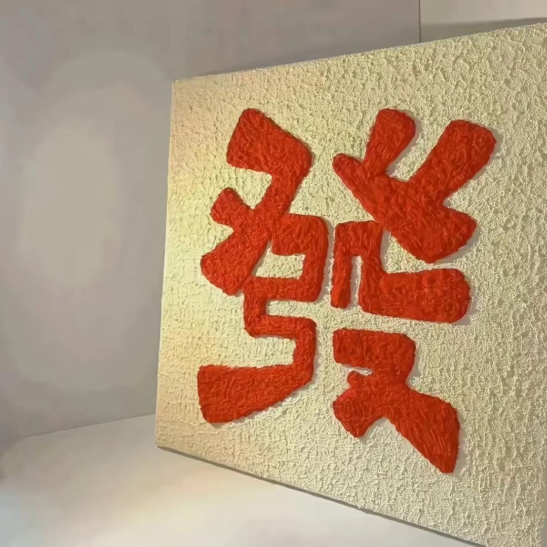 潮服内购汇