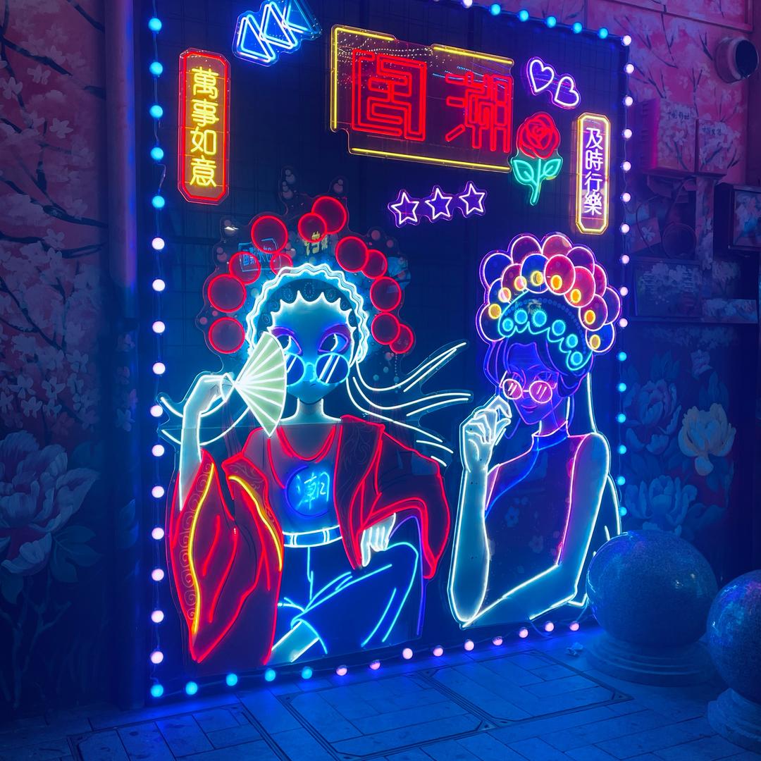 阿呆