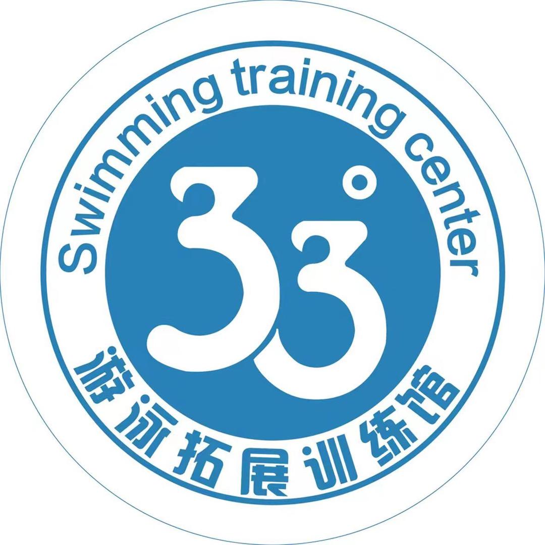 33度游泳馆理想之城店