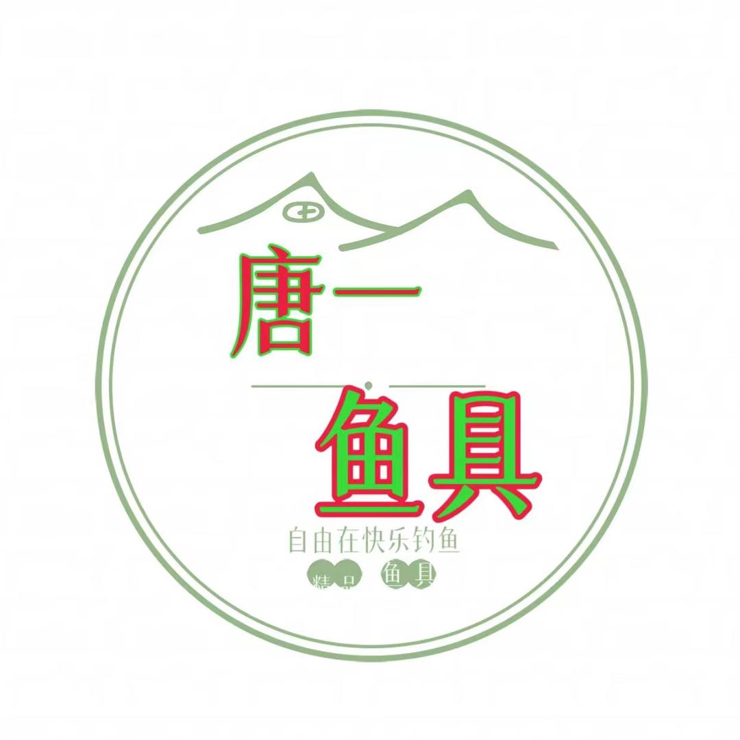 铁佛唐一渔具🐟