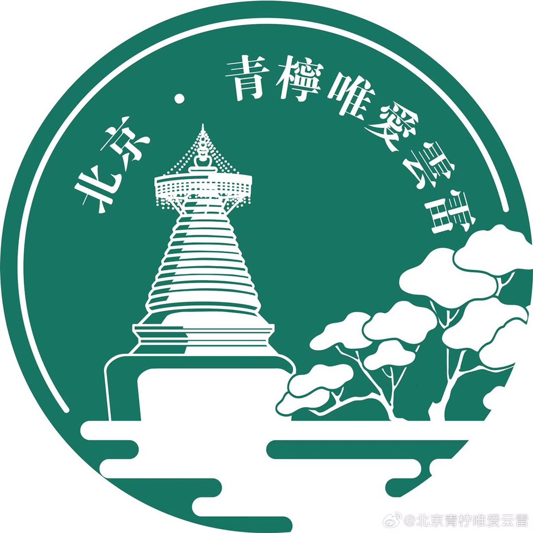 北京青柠唯爱云雷