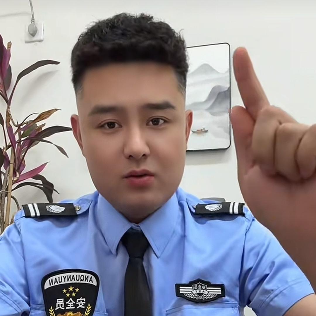 成凯教练（下午5点开播）