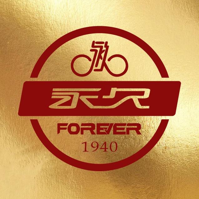 永久追赛专卖店