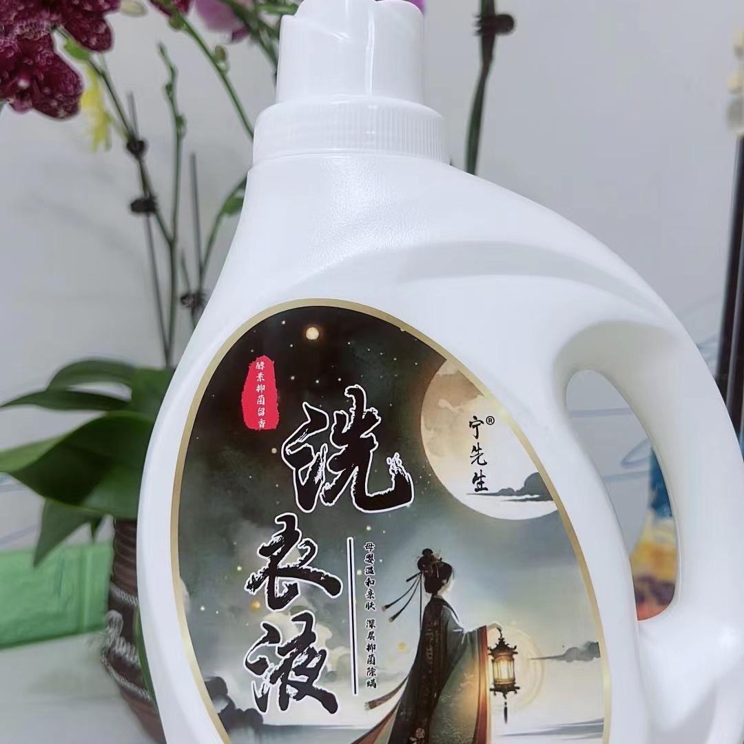 宁先生工厂店