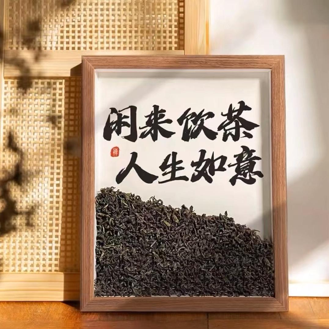 福自来