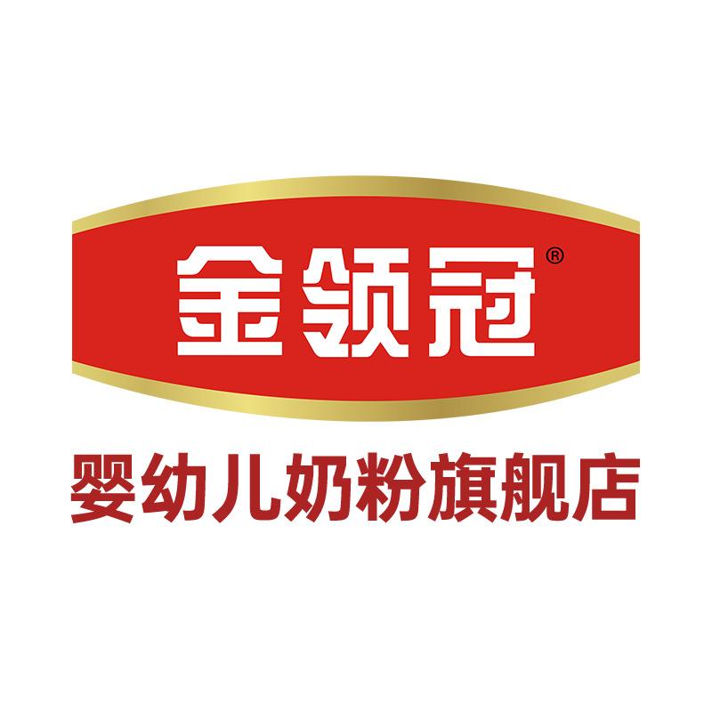 金领冠婴幼儿奶粉旗舰店