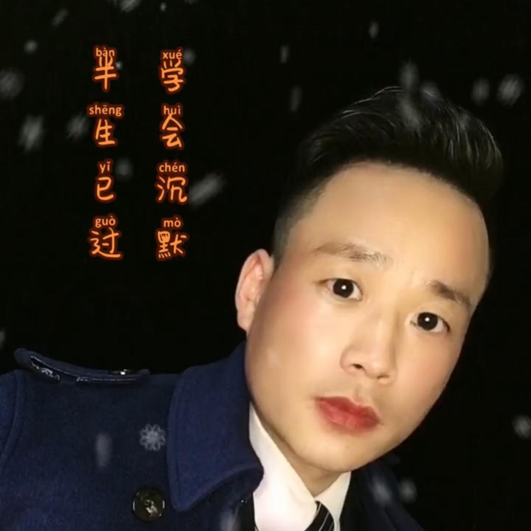 阿健🔥
