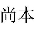莱丰信息咨询服务