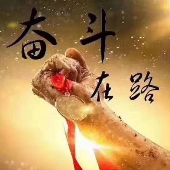 猎夫实业