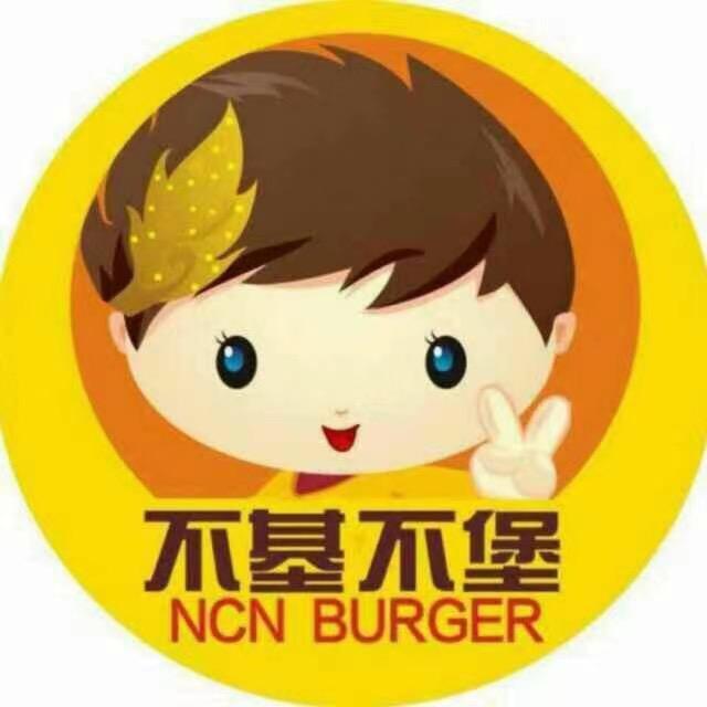 不基不堡·西式快餐