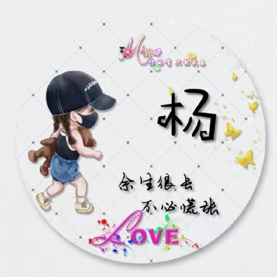 @小杨不挑食@