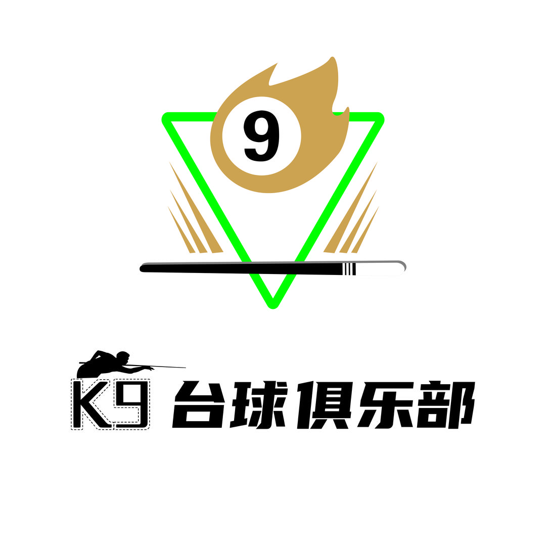 K9台球俱乐部官方号