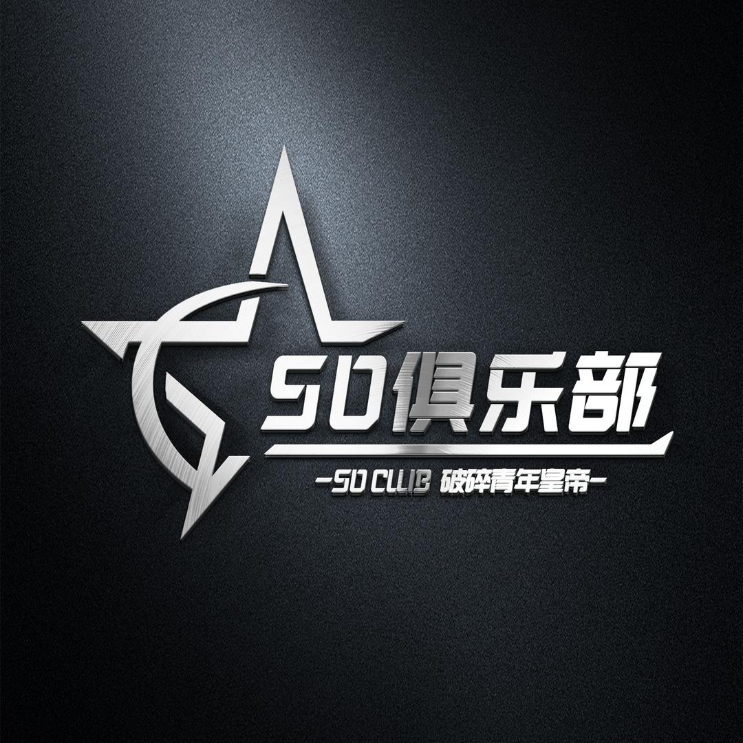 SO电竞点唱厅 新厅开业灯牌试音