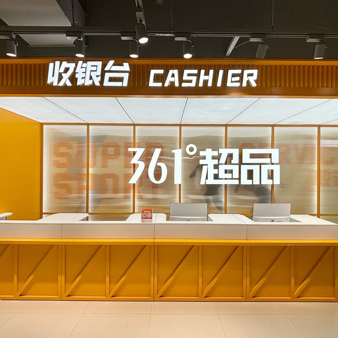 邯郸国风超品1店