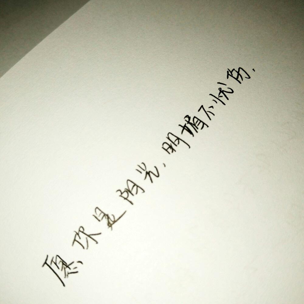 ⁉️♍️🉑🌲Faded🌲🉑♍️