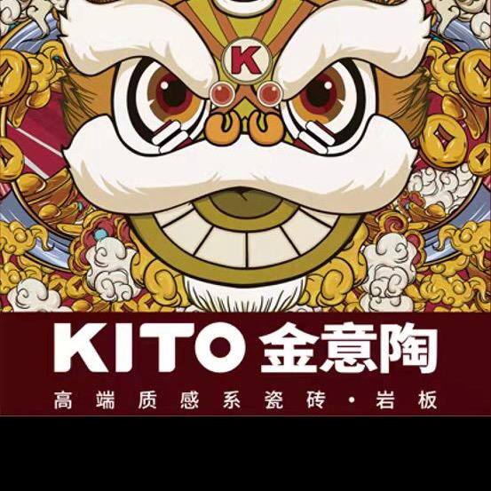 A金意陶瓷砖