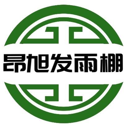 昂旭发雨棚定制(测量设计安装)