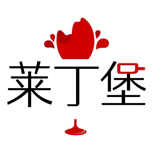 莱丁堡