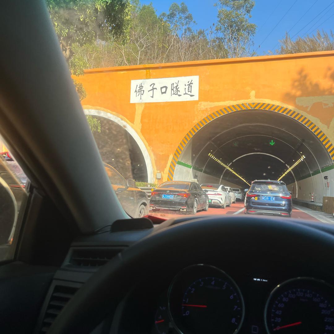 大话西游之拉羊