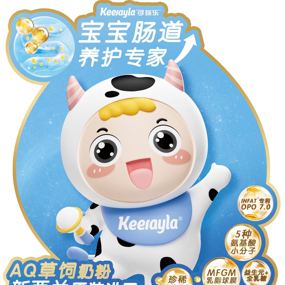 可瑞乐