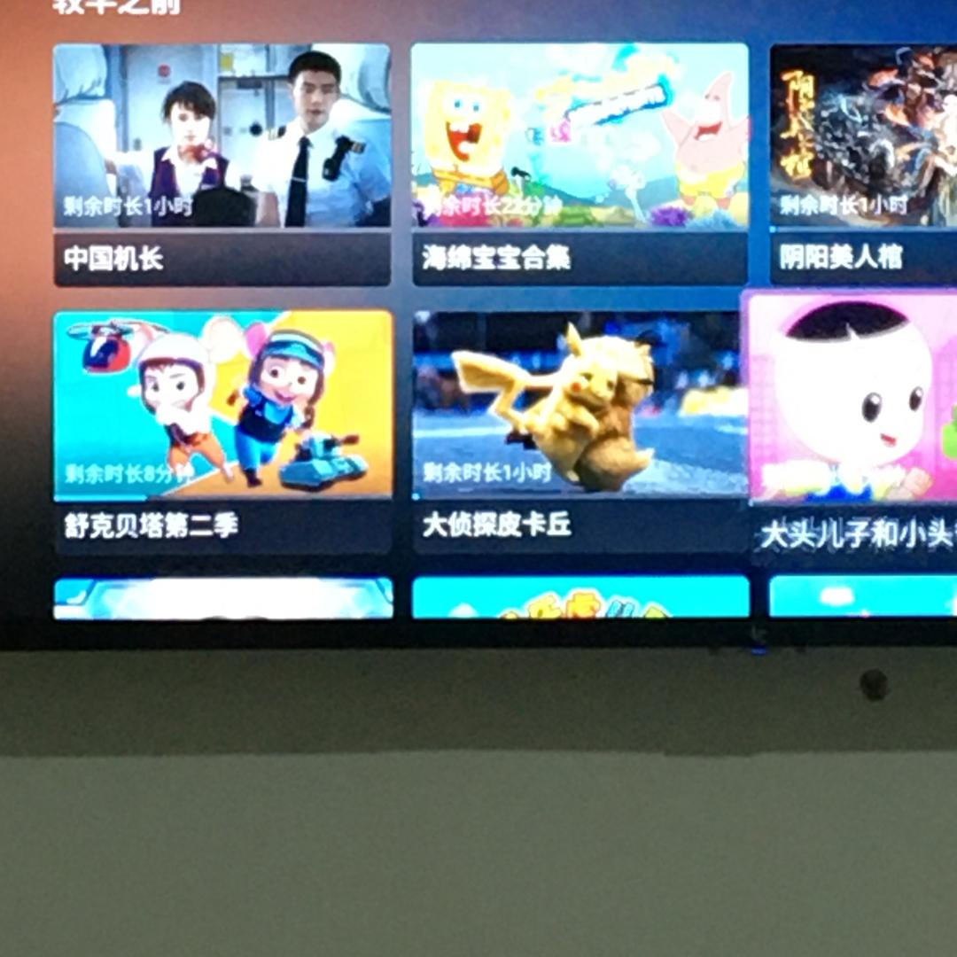 浪子