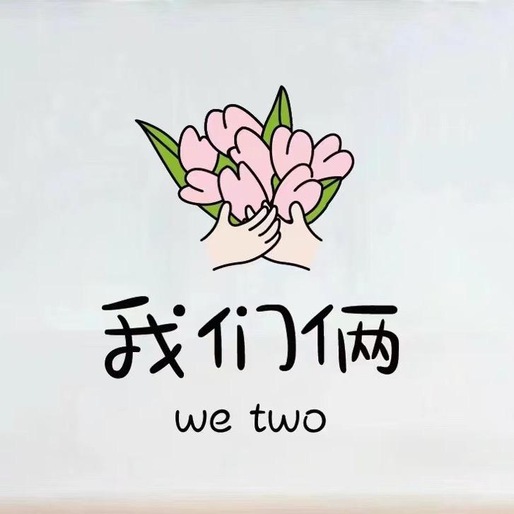 恰到好处