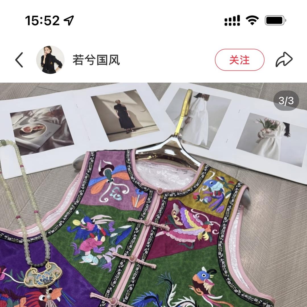 彤垚原创工厂店