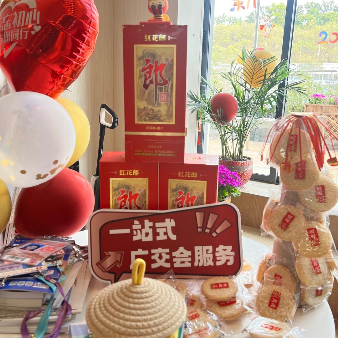 广交会外贸服务