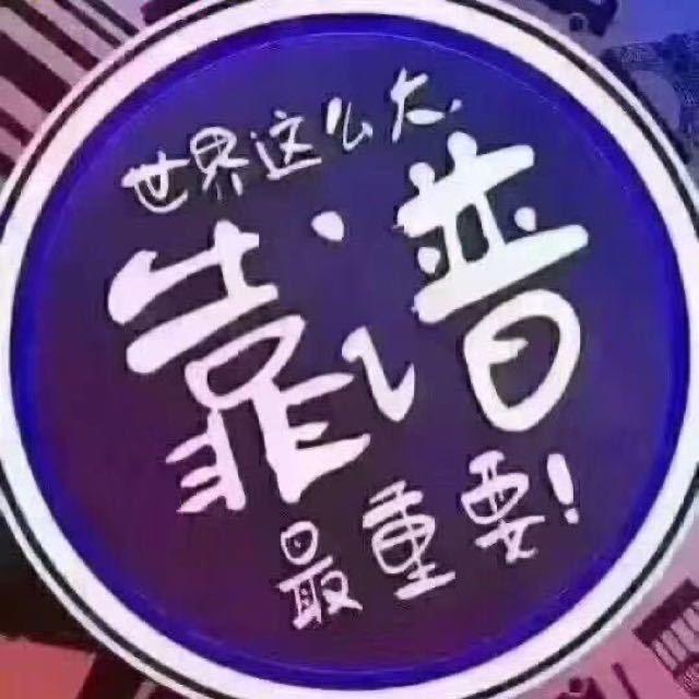 胡先生