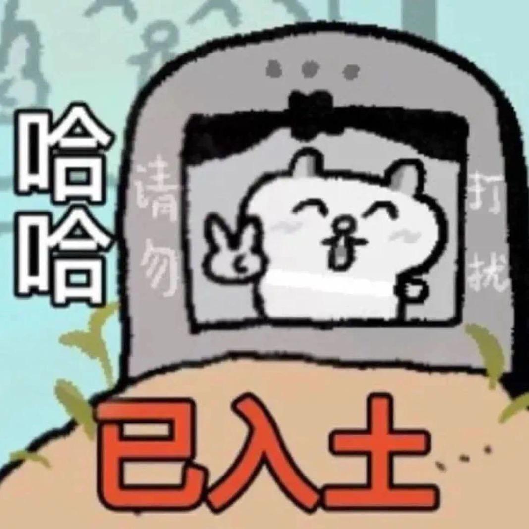 我是于大王