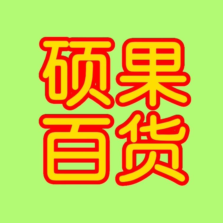金秋