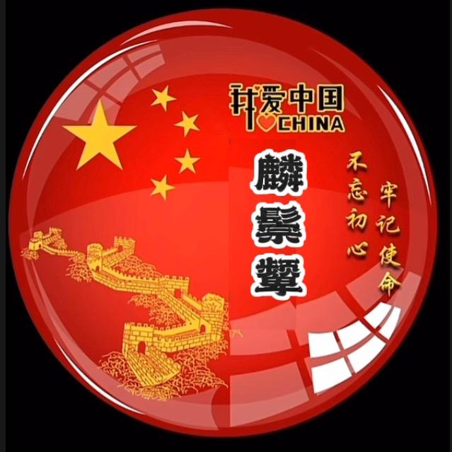 顶天立地