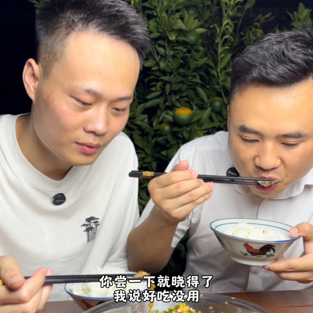 角山兄弟