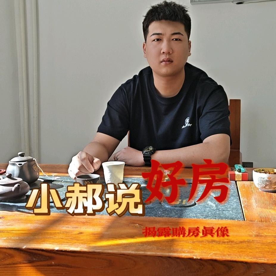 小郝个人商务服务