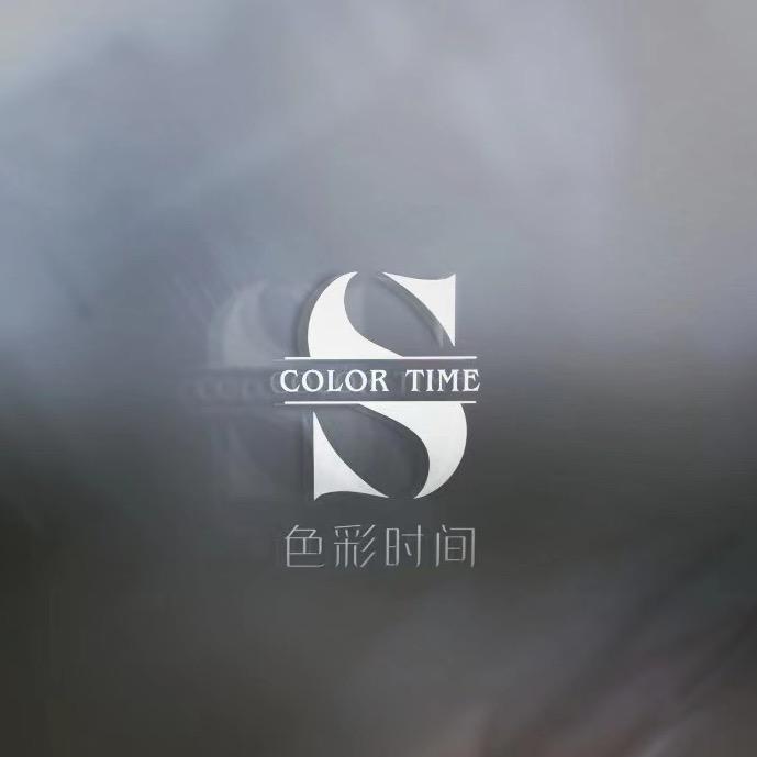 有时美业