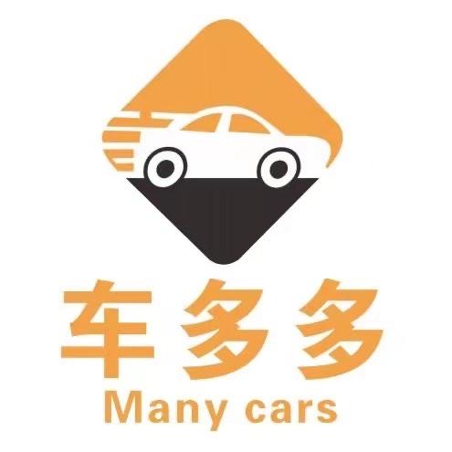 成都车多多商城【成本+1000帮提】