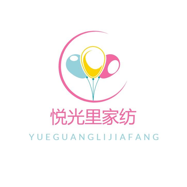 南通悦光里家纺