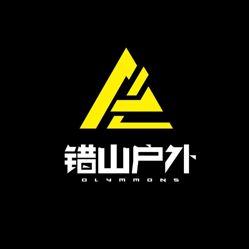 错山上海错山科技有限公司户外专卖店