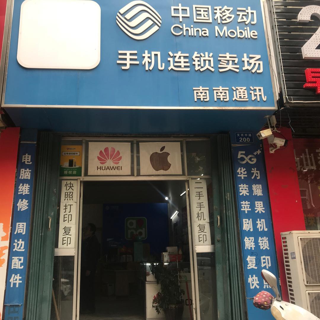 悠然见南山