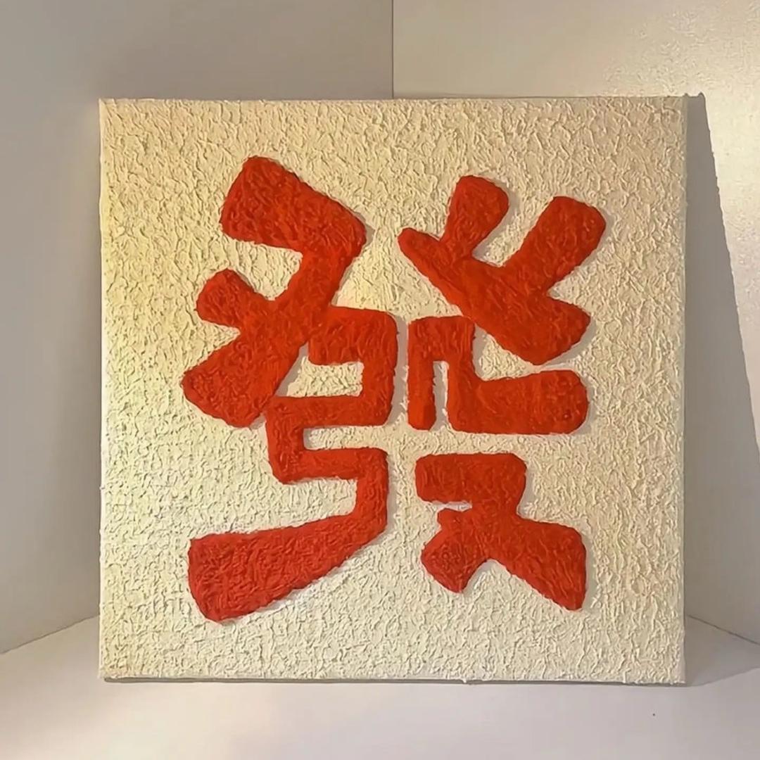 赚圈圈棋牌酒馆