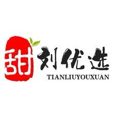 甜刘优选