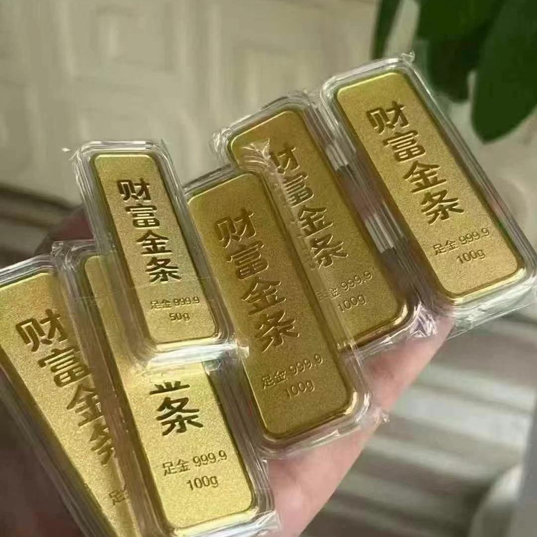 玉屏阿国回收黄金