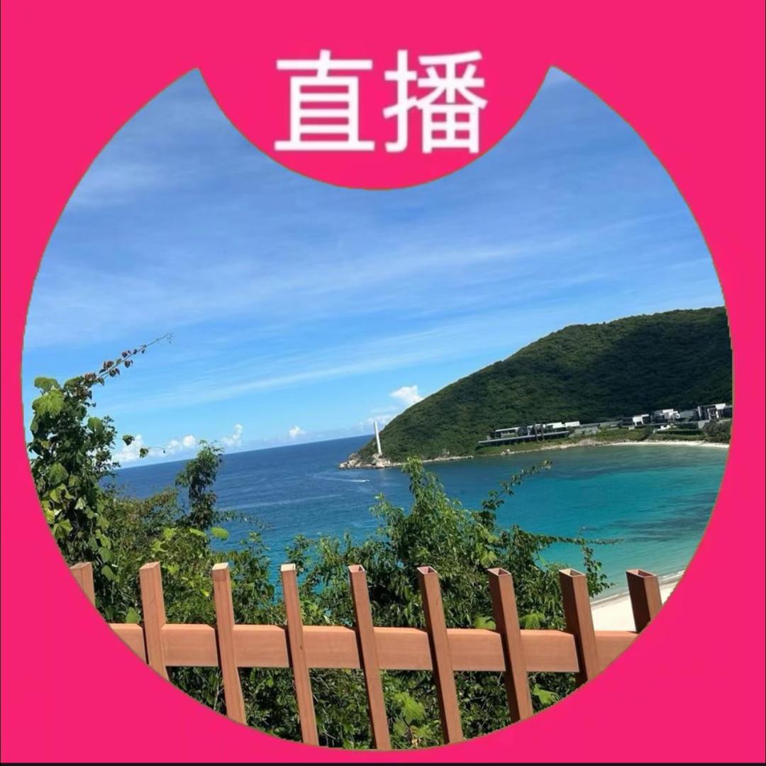 三亚旅游接待姚某人