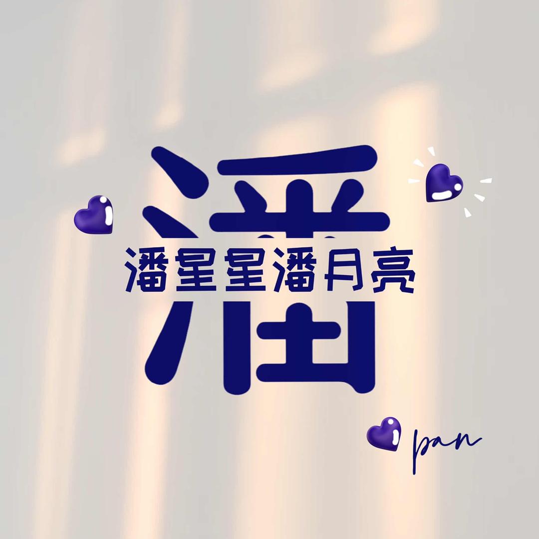 美味蟹煲黄