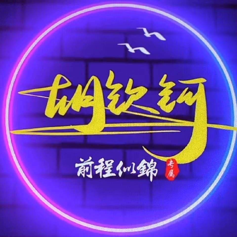 舞阳县林可家具城