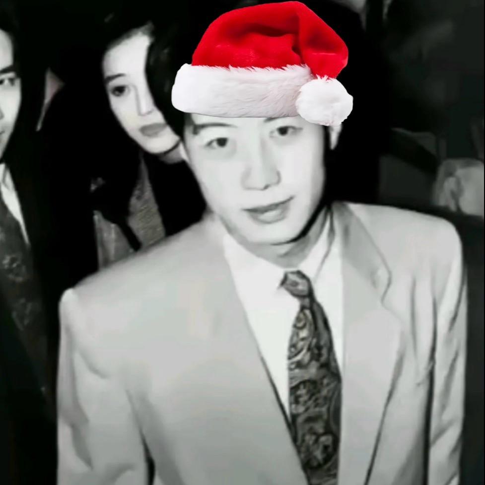真招笑