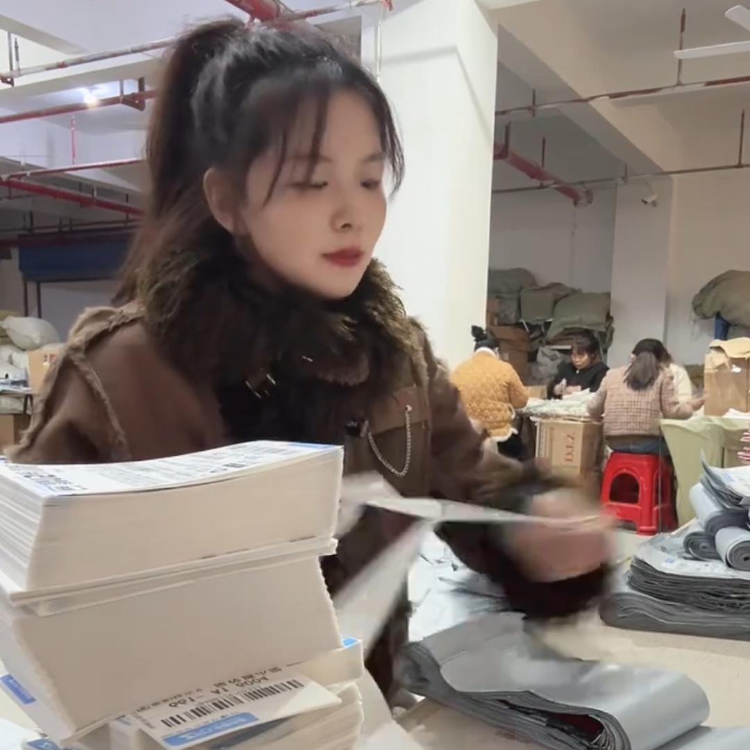 做电商的小可爱